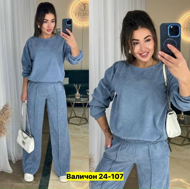 Спортивный костюм 23159895