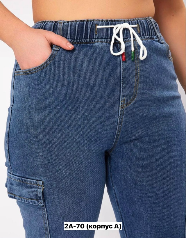 Джинсы 23160571