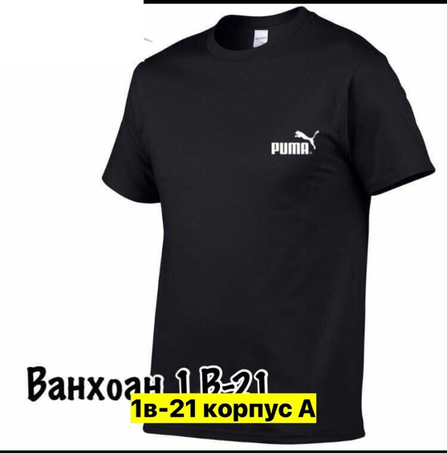 Футболка 23161466