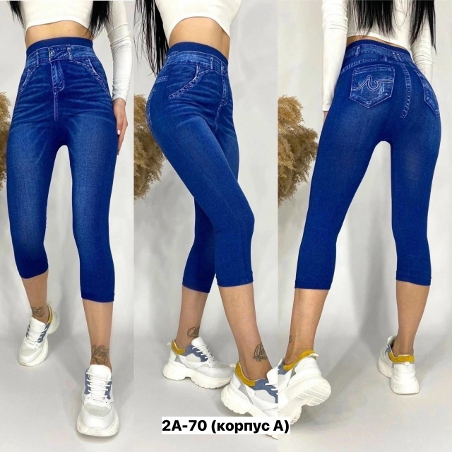 Артикул 23160777