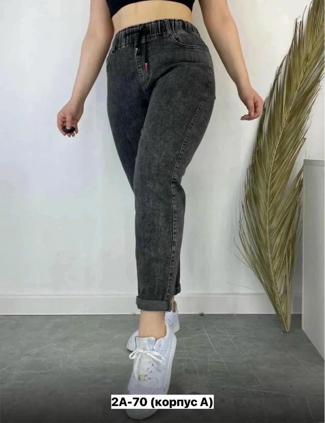 Джинсы 23162120