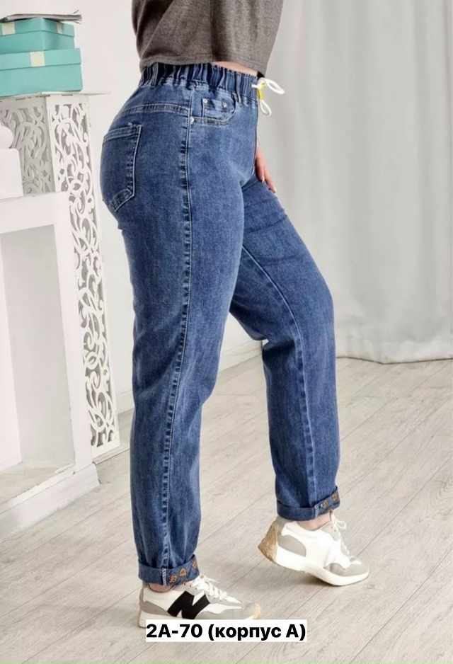 Джинсы 23160703