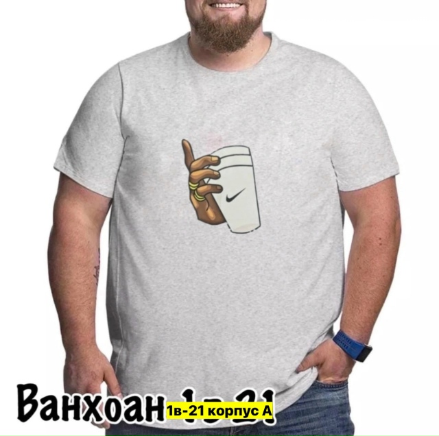 Футболка 23161862