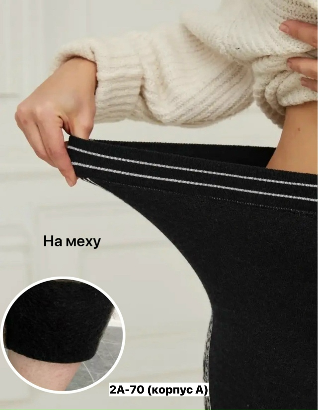 Леггинсы 23160725
