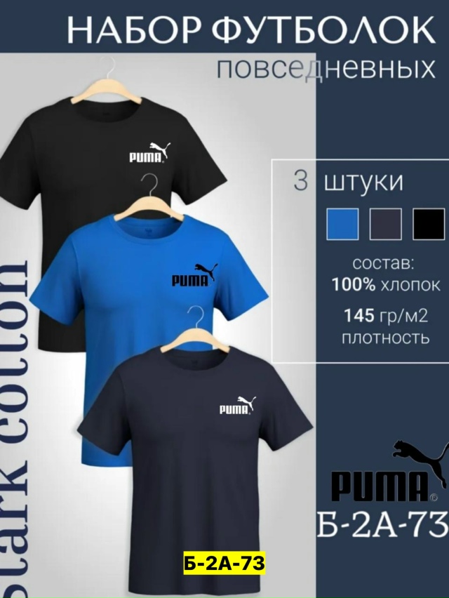 Футболка 23160783