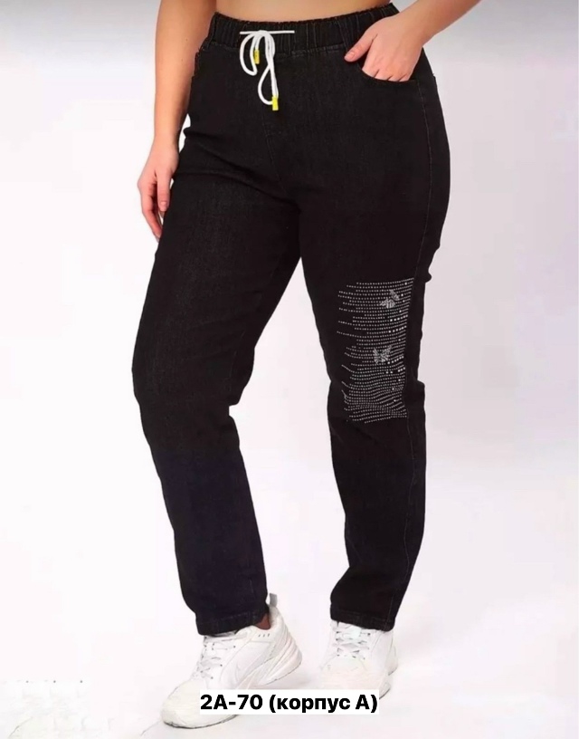 Джинсы 23161858