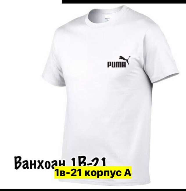 Футболка 23161466