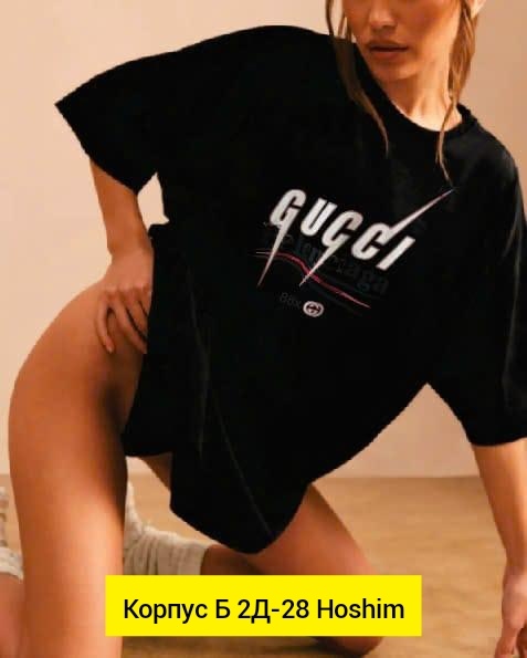 Футболка 23161967