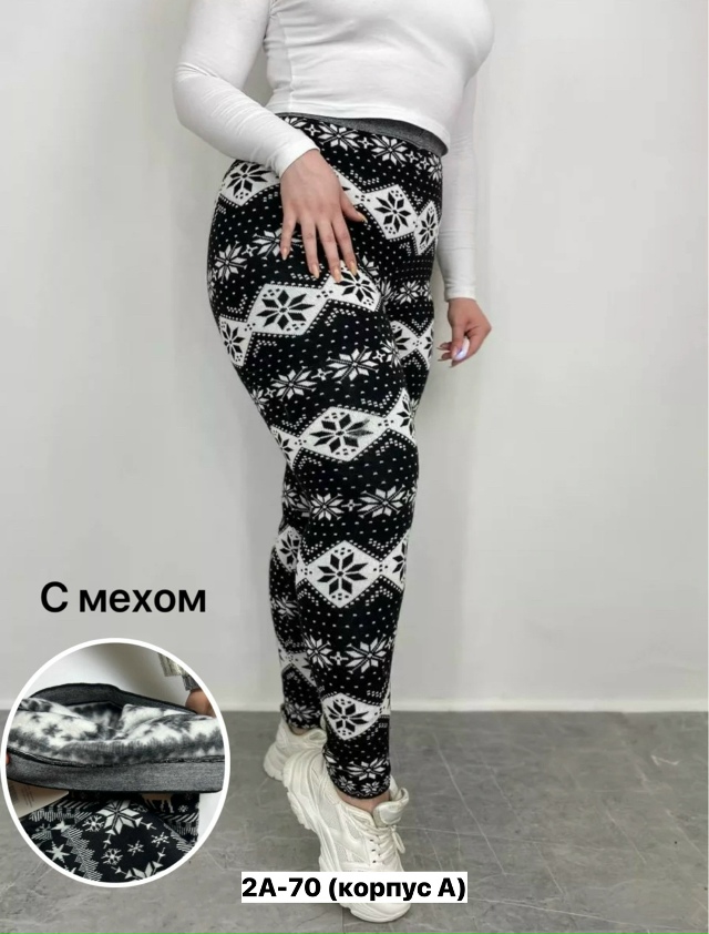Леггинсы 23160684