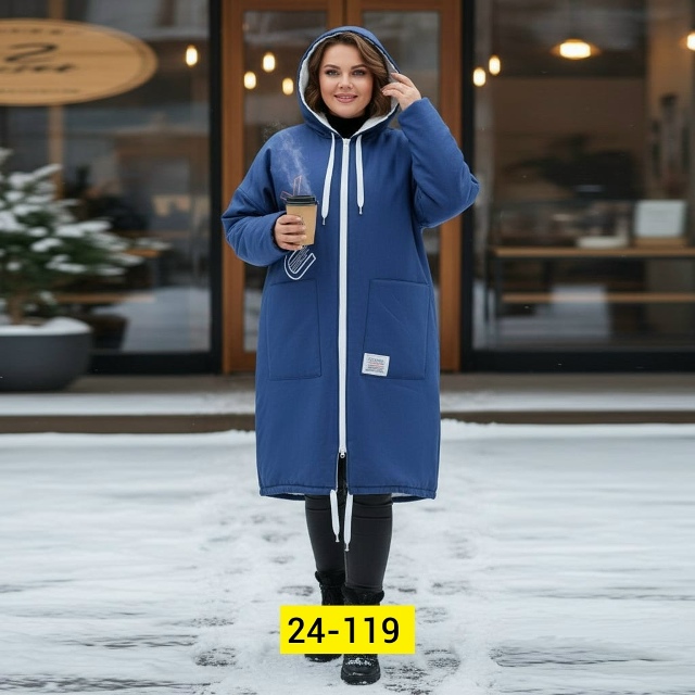 Кардиган 23161196