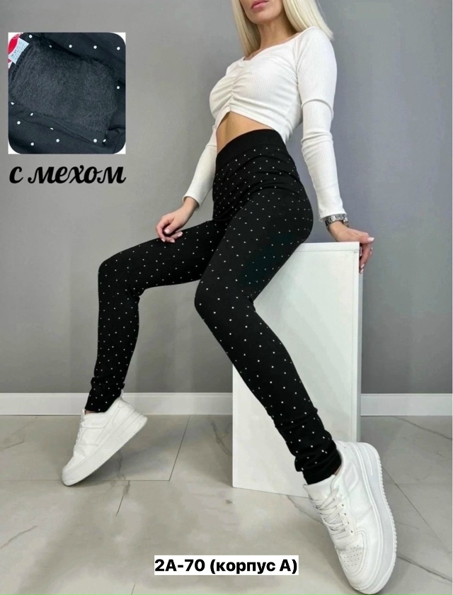 Леггинсы 23160824