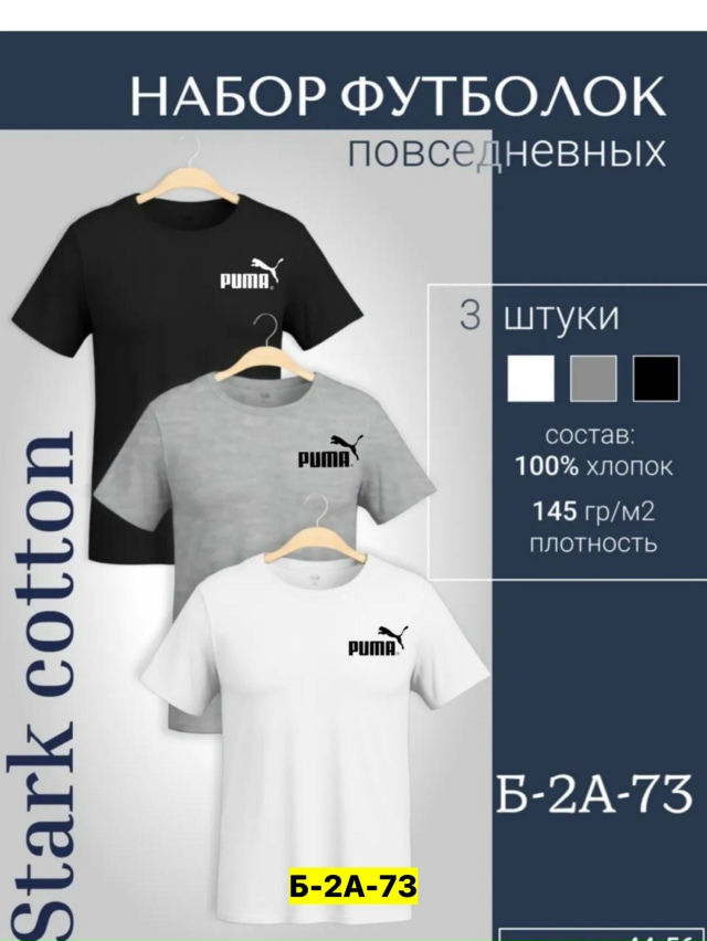 Футболка 23160783