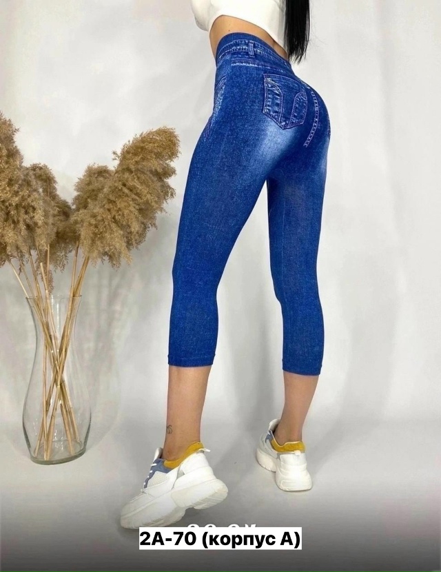 Артикул 23160777