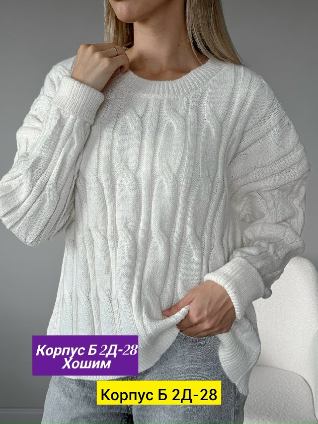 Свитер 23161708