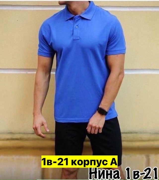 Спортивный костюм 23161580