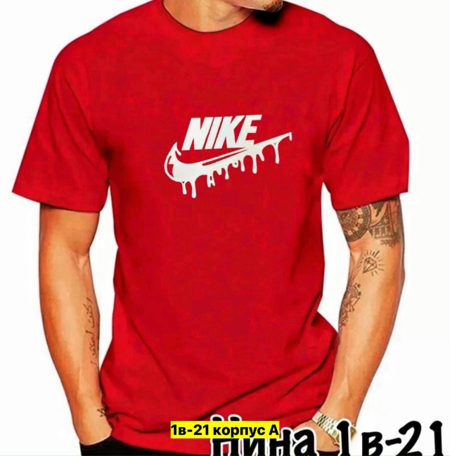 Футболка 23161399