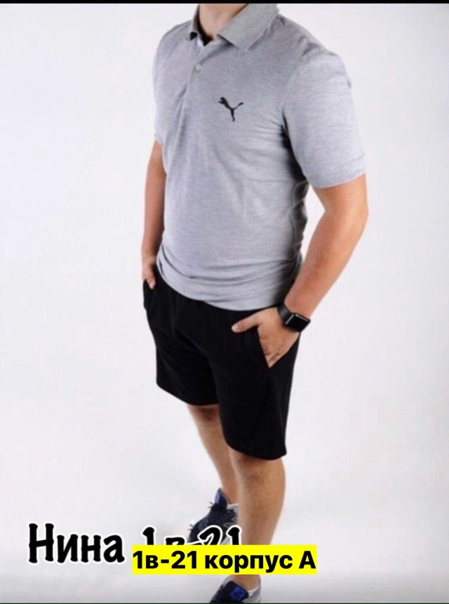 Спортивный костюм 23161580