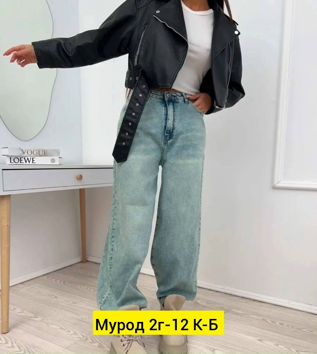 Джинсы 23161767