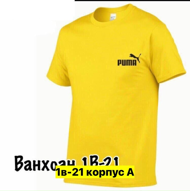 Футболка 23161466