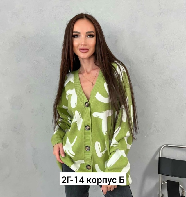 Кардиган 23161495