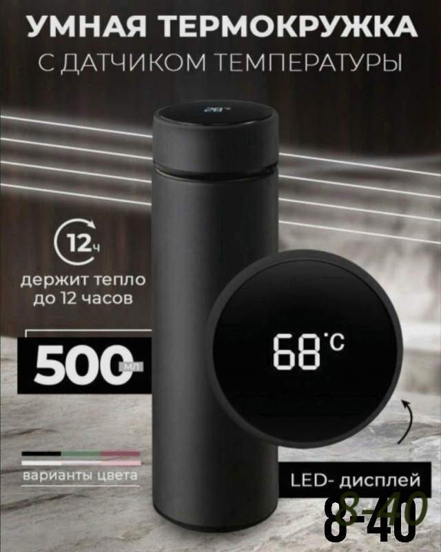 Артикул 23160696