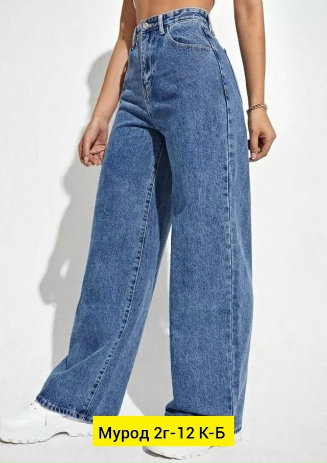 Джинсы 23160980