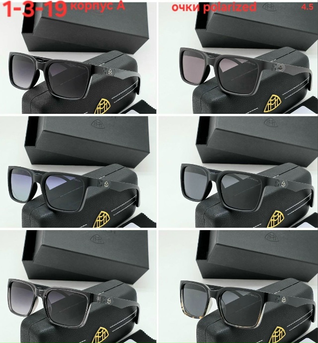 Солнцезащитные очки 23162016