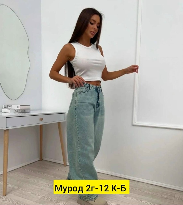 Джинсы 23161767