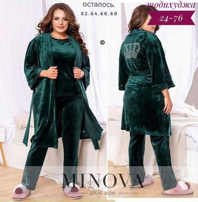 Пижама 23162225