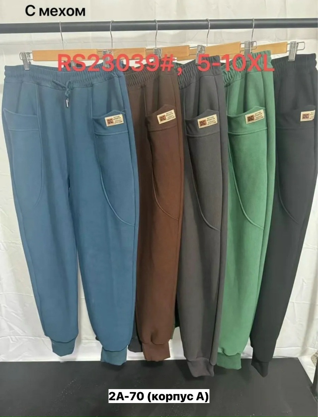 Брюки 23161270