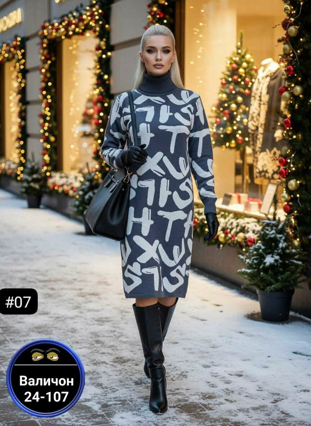 Платье 23162054