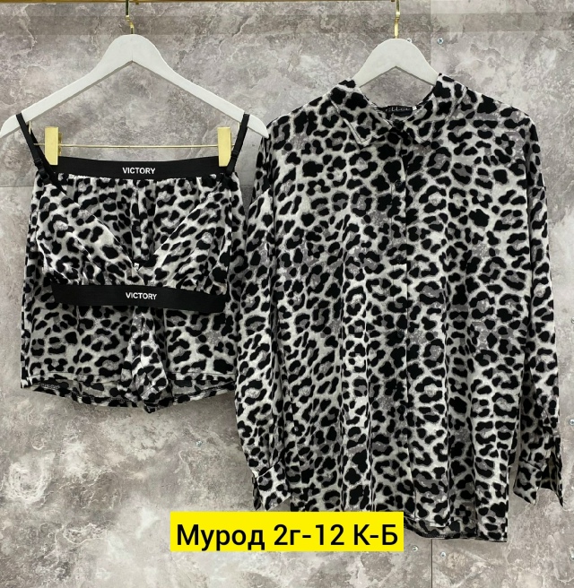 Костюм 23161072