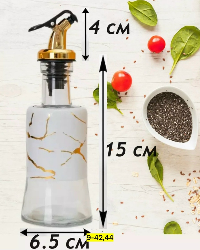 Распылитель масла и уксуса 23162707