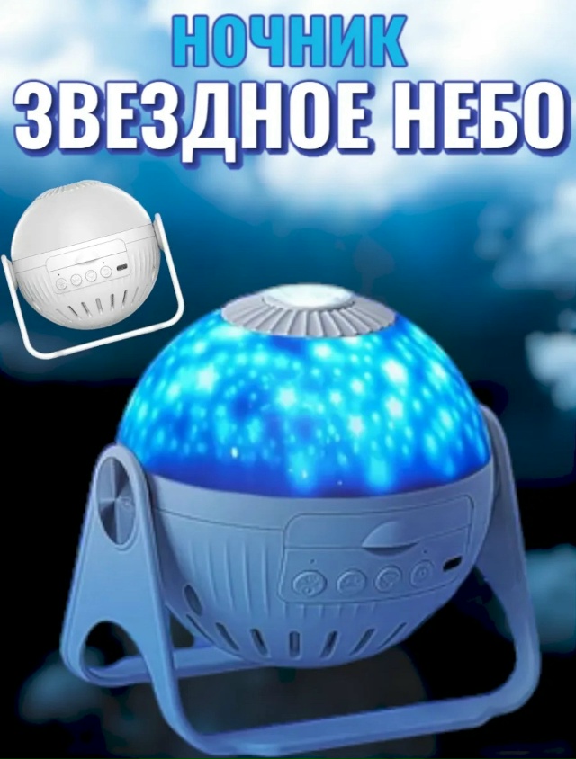 Светильник 23162414