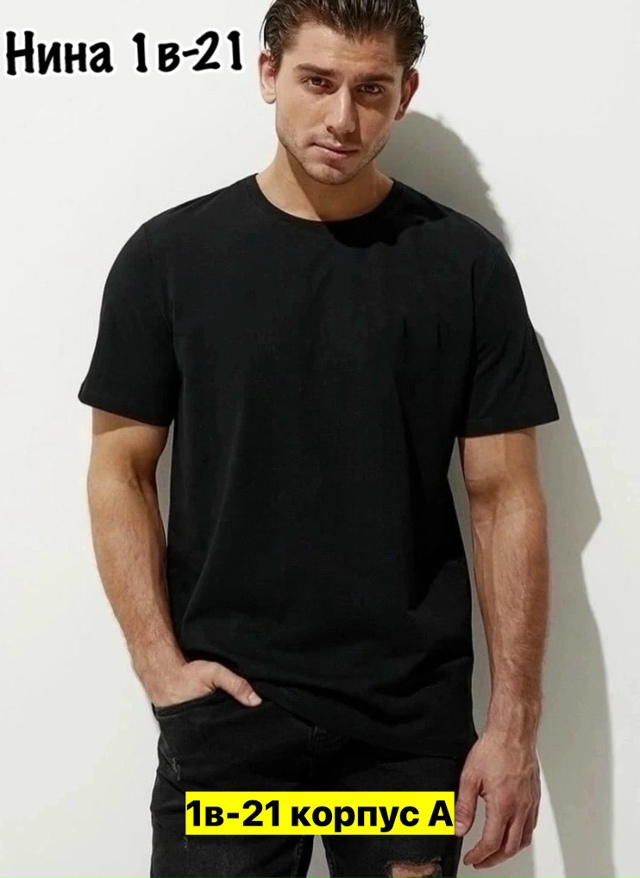 Футболка 23162301