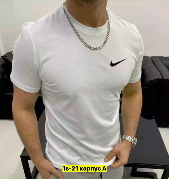 Футболка 23162717