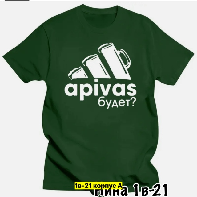 Футболка 23162953