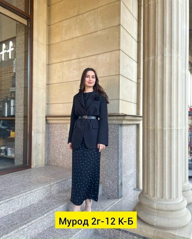 Костюм 23162293