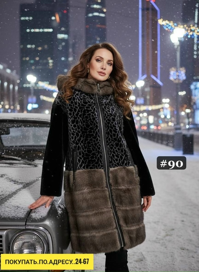 Дубленка 23163412