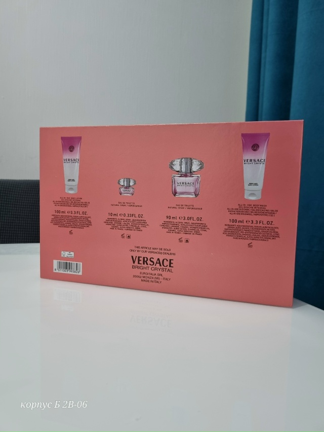 Подарочный набор 23163170