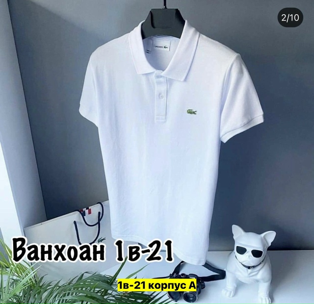 Футболка 23162261