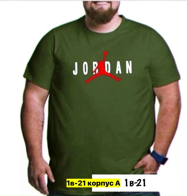 Футболка 23162452