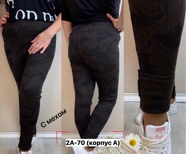 Леггинсы 23162439