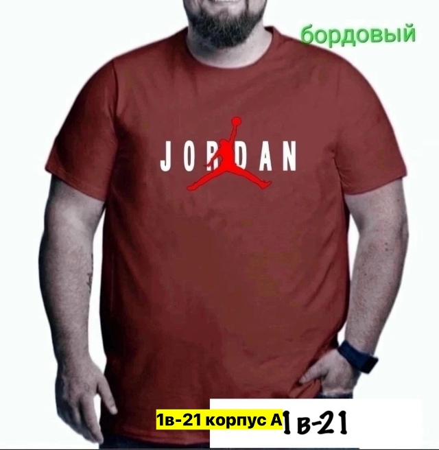 Футболка 23162452