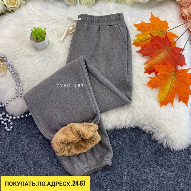 Штаны 23163446