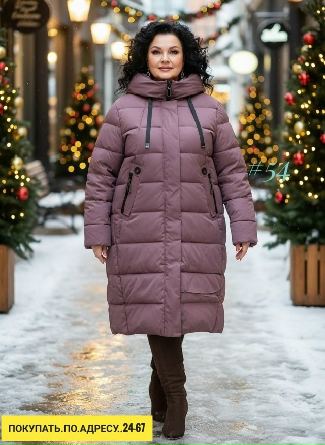 Куртка 23162240