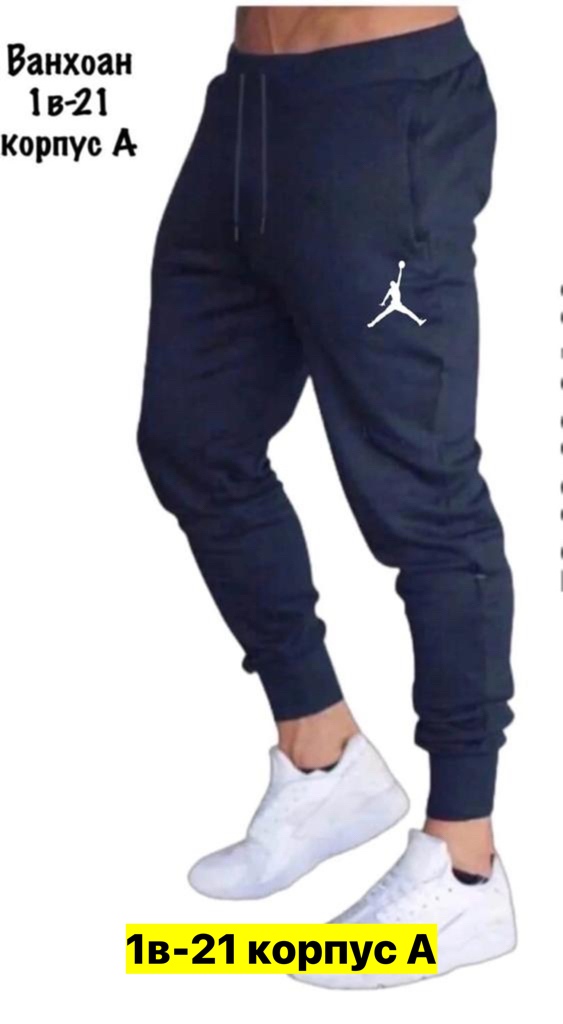 Штаны 23162484