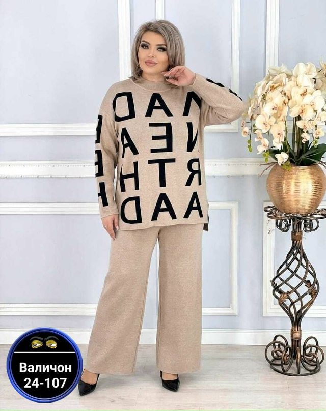 Костюм 23163630