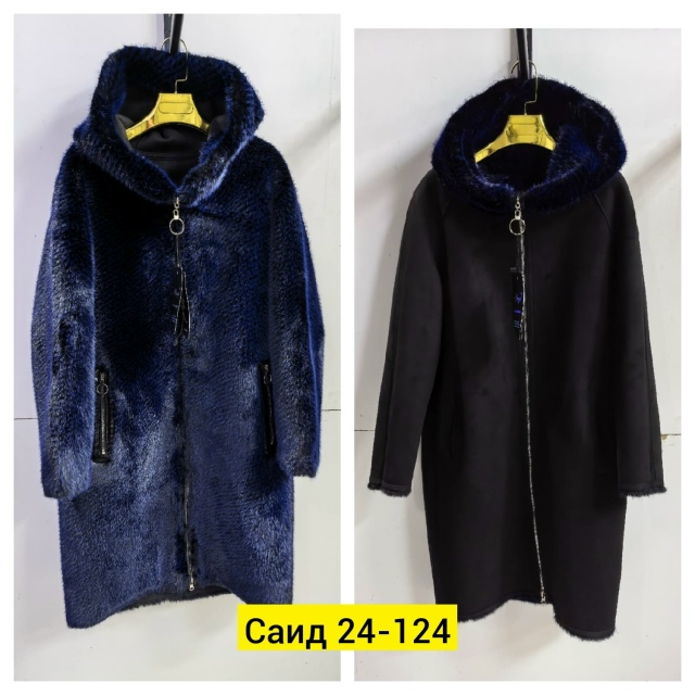 Дубленка 23162411