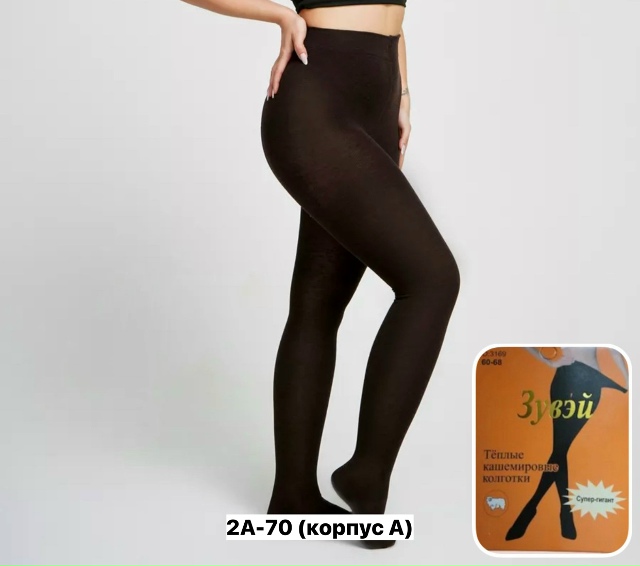 Колготки 23163289